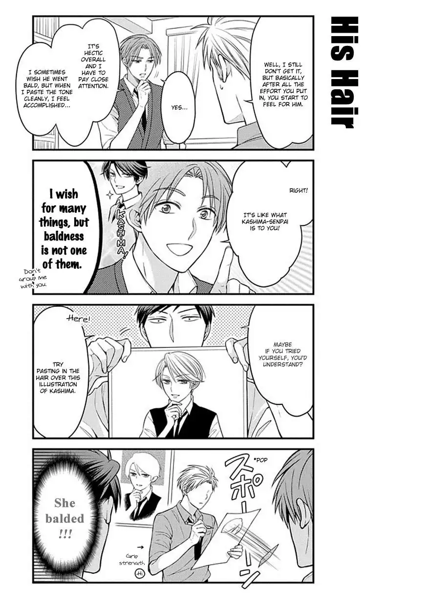 Gekkan Shojo Nozaki-kun Chapter 62 5